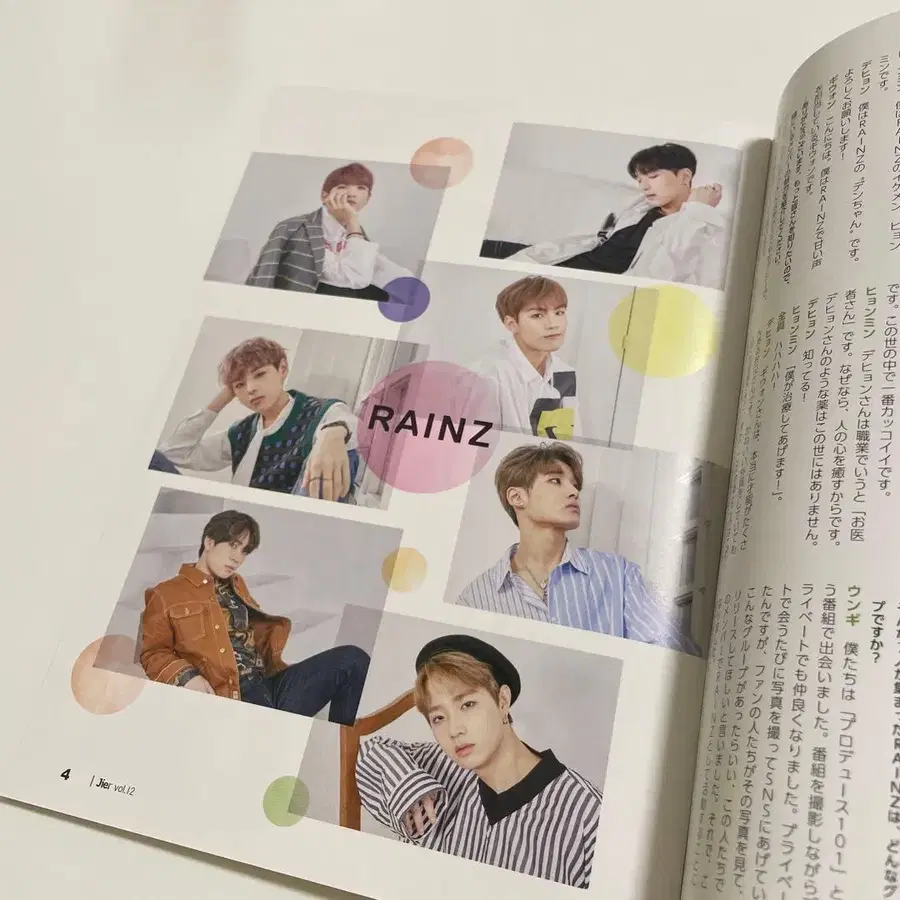 4번째 상품 이미지