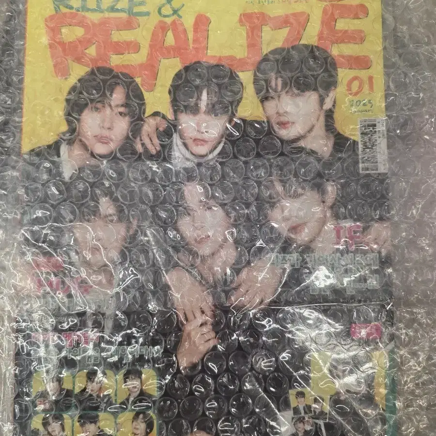 RIIZE & REALIZE 매거진 2025년 1월호