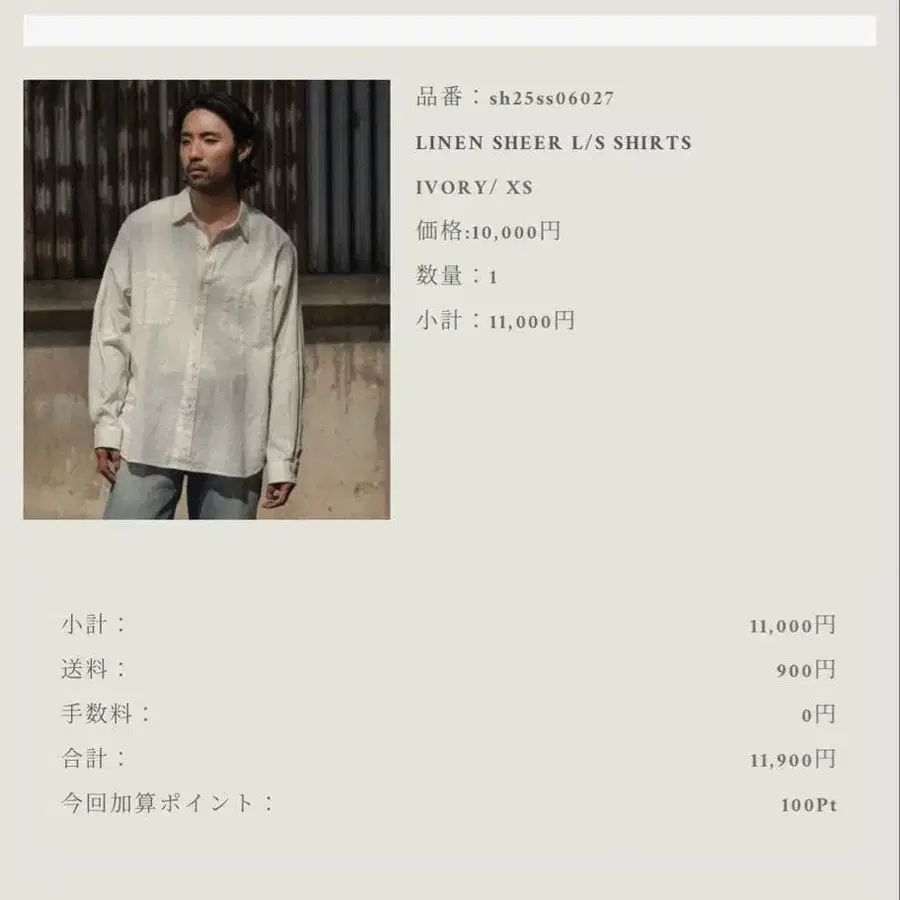 2번째 상품 이미지