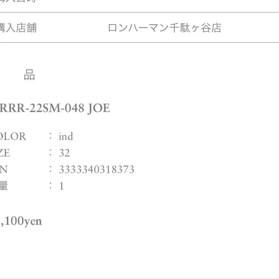9번째 상품 이미지