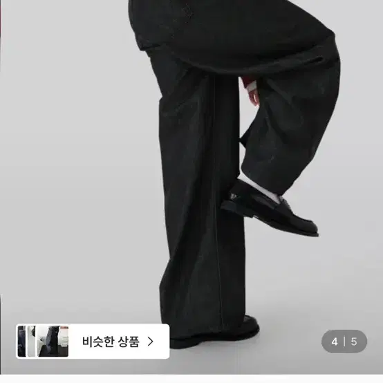 어텀 [made]바텍논페이드데님 블랙 s