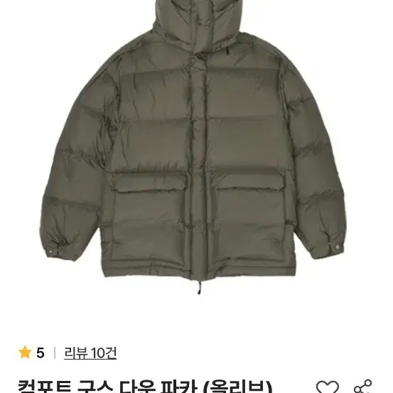 sew 구스다운파카 올리브 2사이즈 팝니다