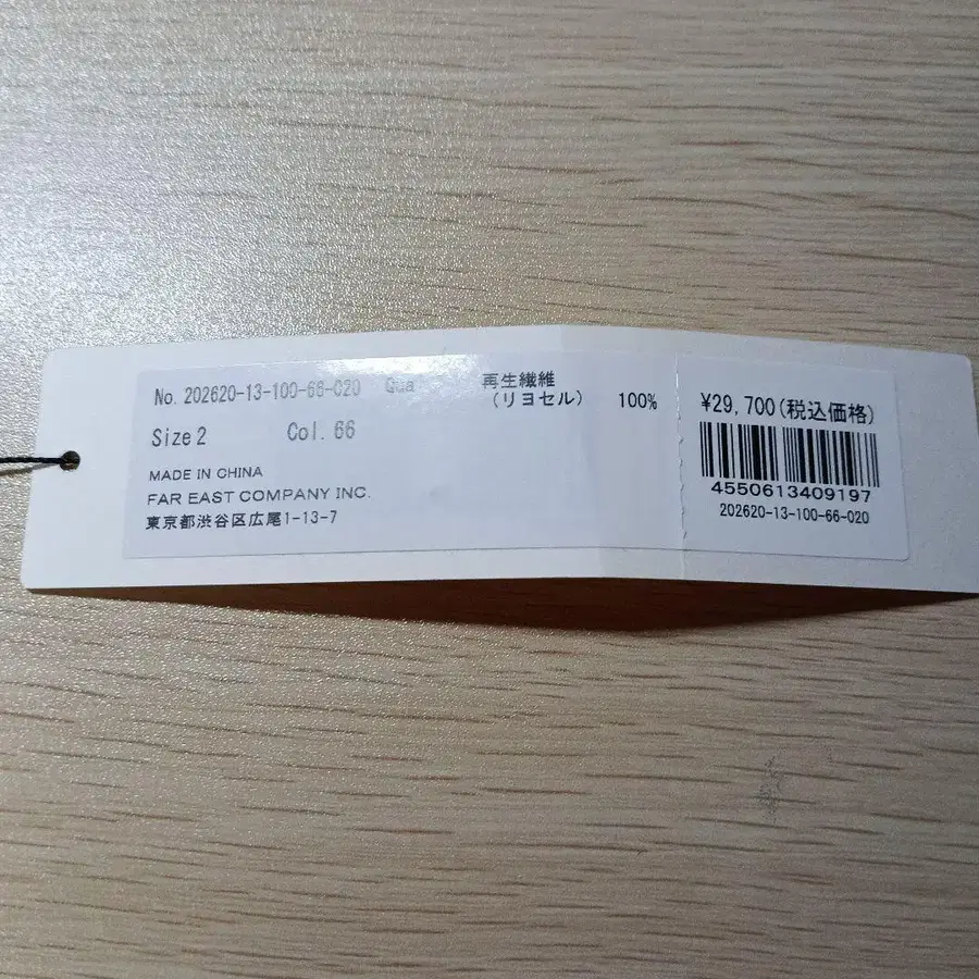 7번째 상품 이미지