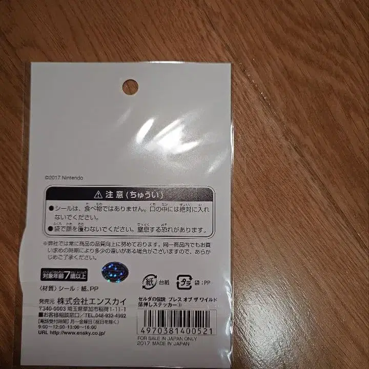 7번째 상품 이미지
