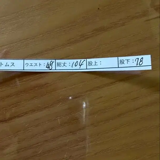 5번째 상품 이미지