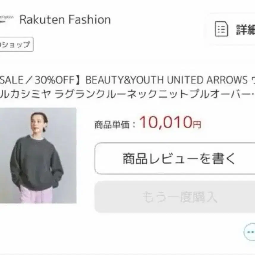 4번째 상품 이미지