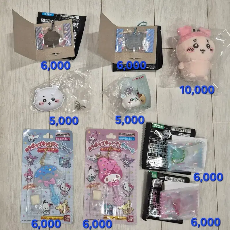 치이카와 가챠 랏코 후루혼야 헌책방 카니 모몽가 캔디 키링 참 앉은 누이 축제 가면 립밤 캡 뚜껑