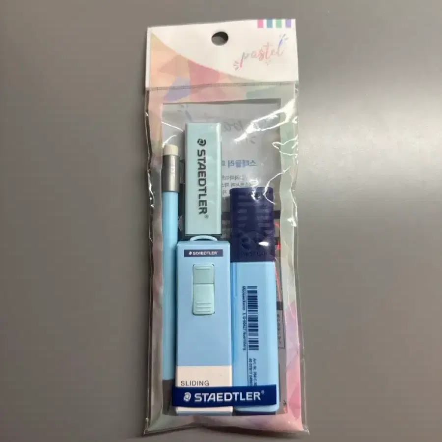 스테들러 문구 세트