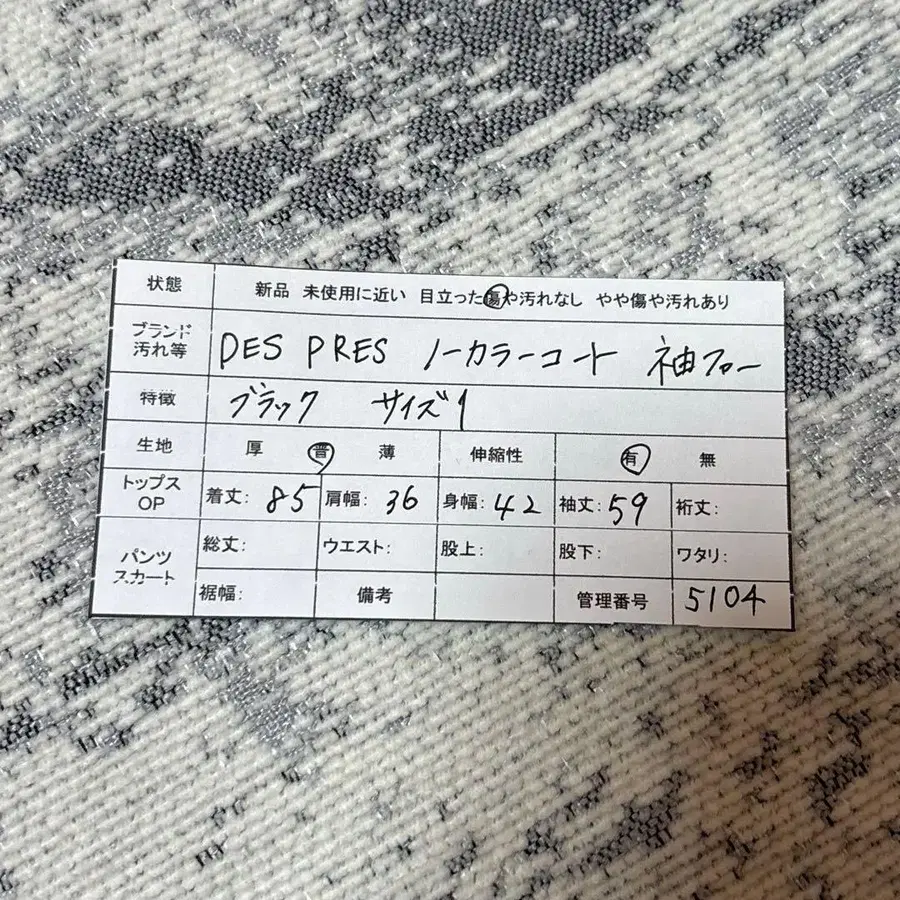 12번째 상품 이미지