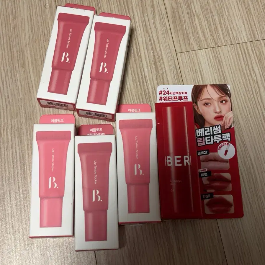 본셉 베리썸 립타투 일괄