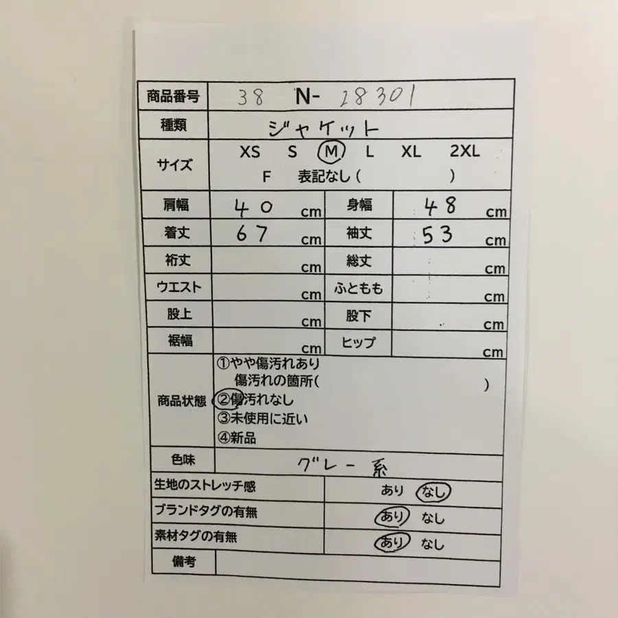 2번째 상품 이미지