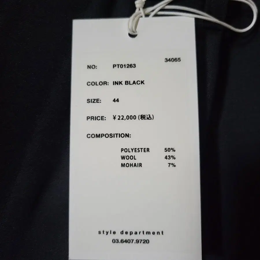 7번째 상품 이미지