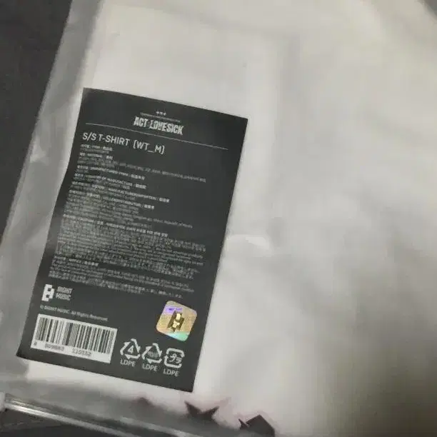 투바투 엑트 럽식콘 티셔츠 굿즈