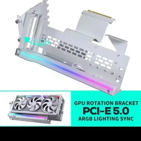 팬텍스 PCI-E 5.0 라이저 킷 ARGB 화이트