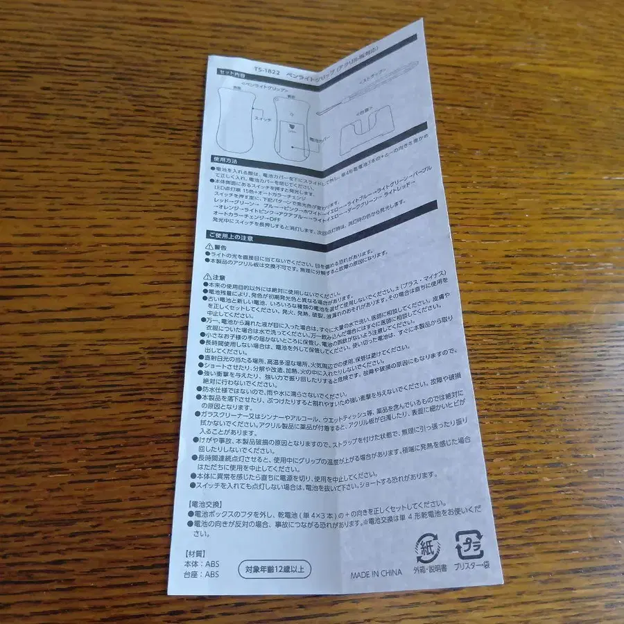 8번째 상품 이미지