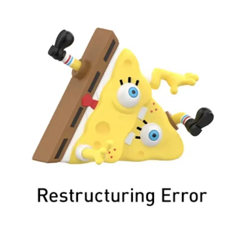 팝마트 스폰지밥 Restructuring Error 피규어 말도안돼 말도 안 돼 스펀지밥 에러