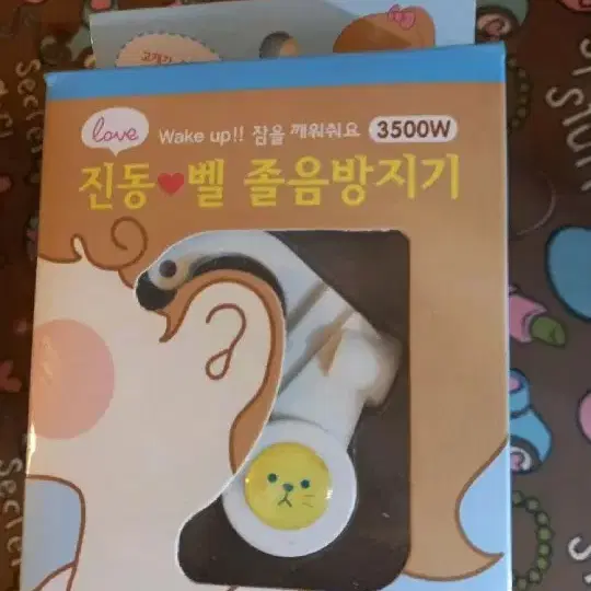진동벨 졸음방지기 새상품14개 일괄. 15000원에. 판매