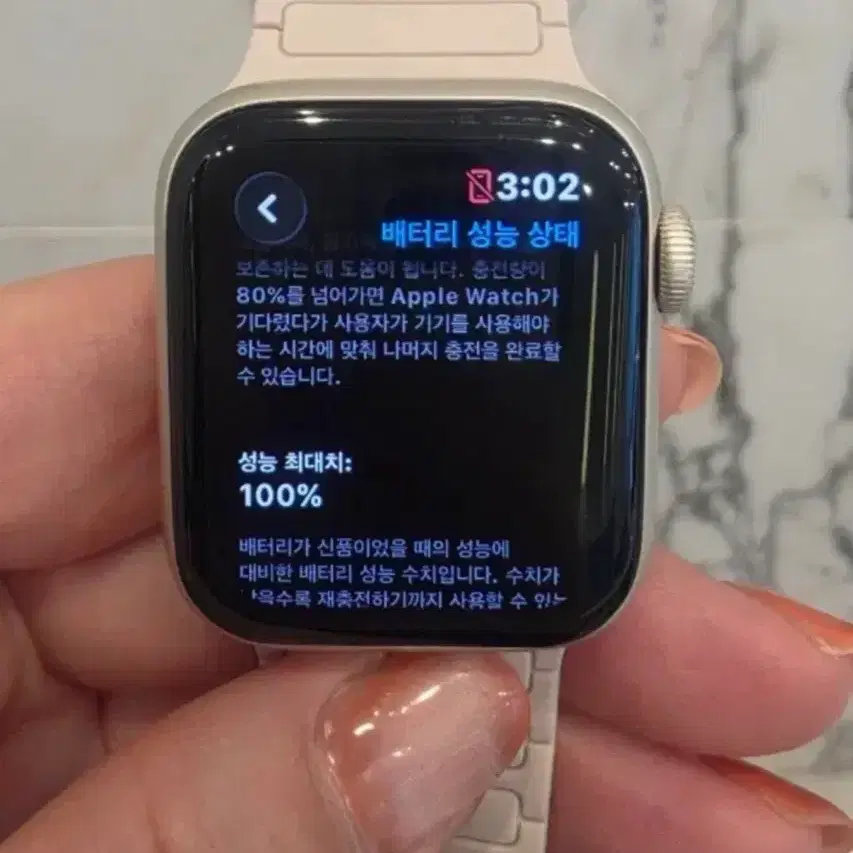 애플워치SE2 40mm 실버 gps 100%