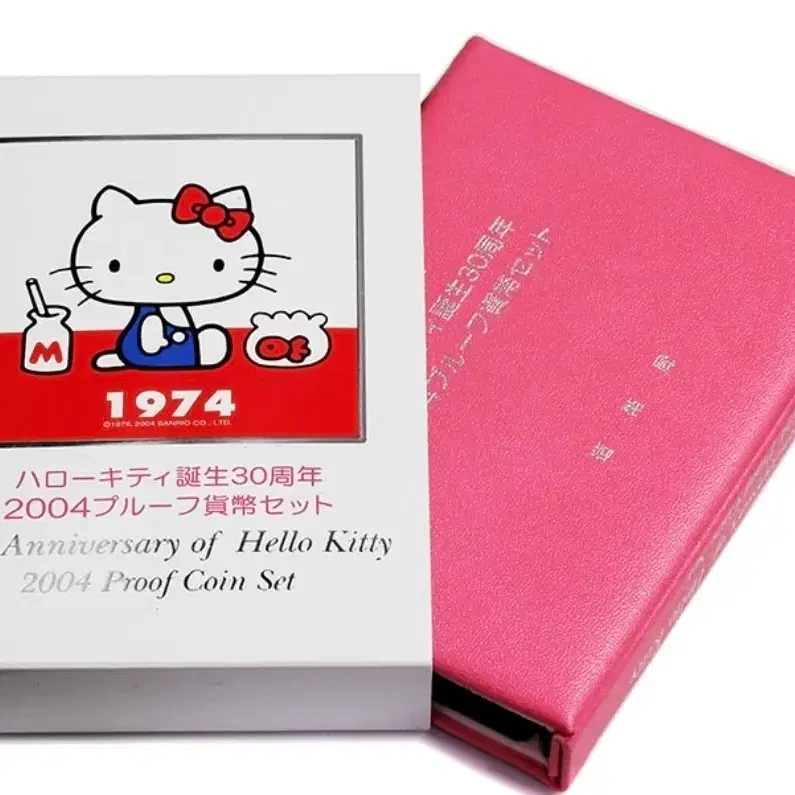 헬로키티 30주년 2004 푸르프 은화 민트 세트