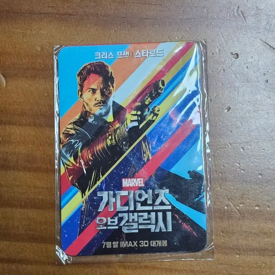 마블 가디언즈 오브 갤럭시 가오갤 포토카드 굿즈