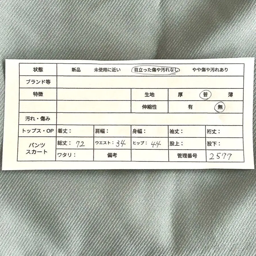 2번째 상품 이미지