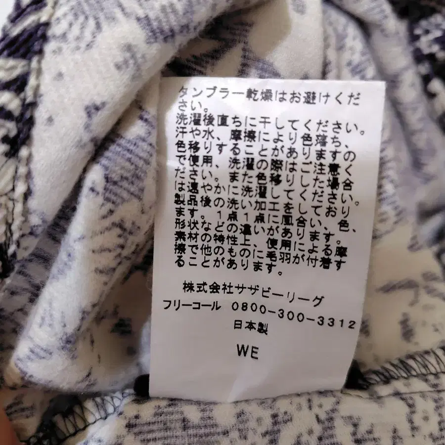 7번째 상품 이미지