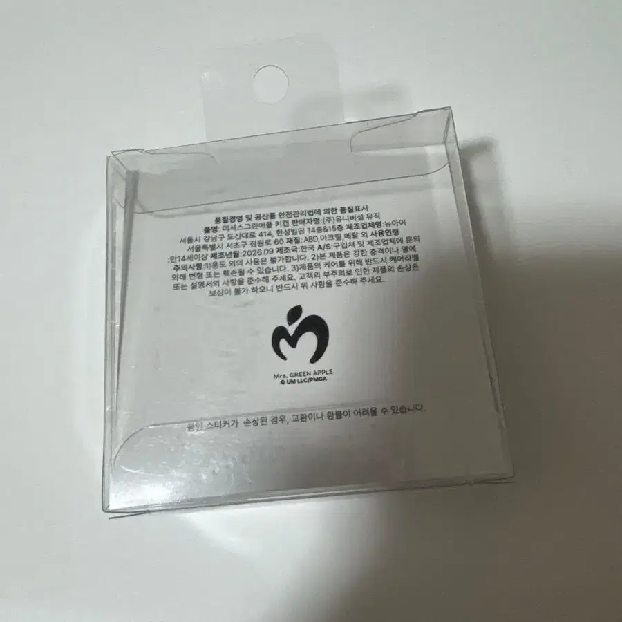 2번째 상품 이미지