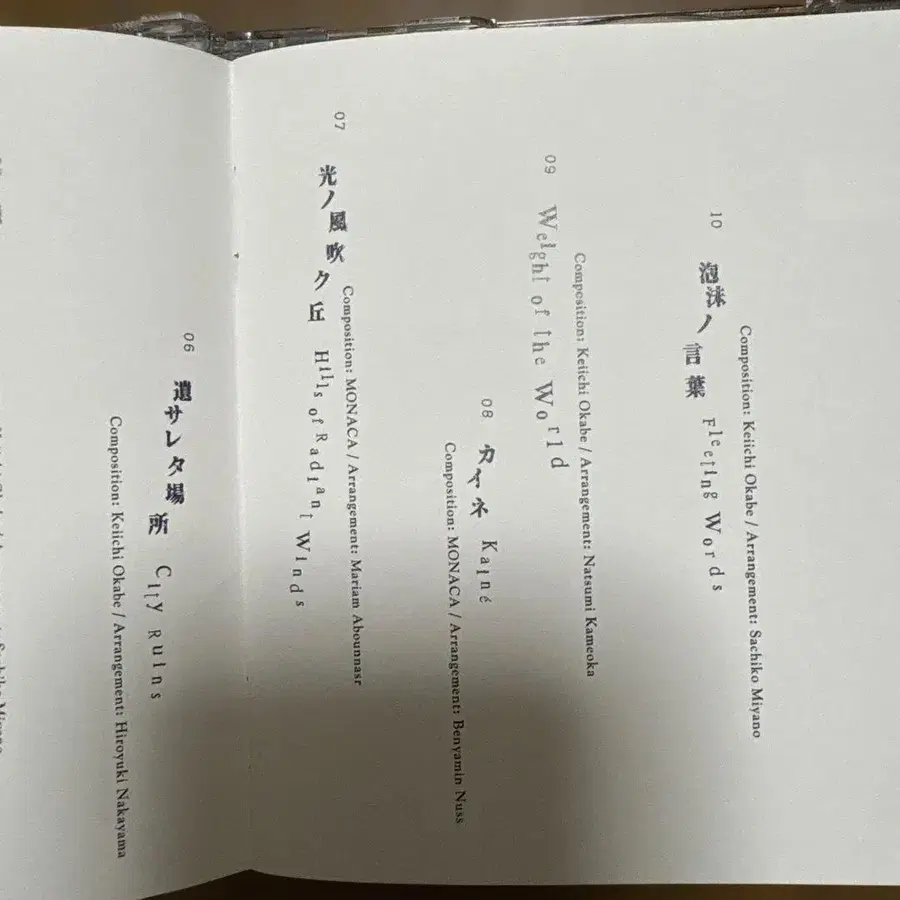 5번째 상품 이미지