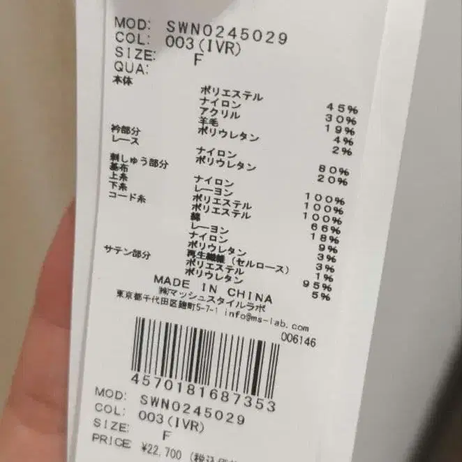7번째 상품 이미지