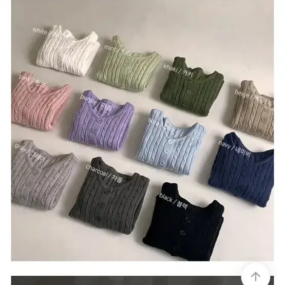 에이블리 가디건