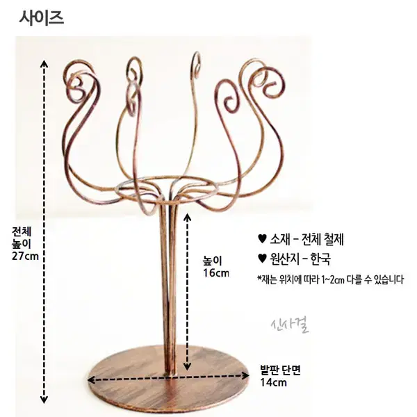 모자걸이 모자정리 철제모자걸이 철재모자걸이 선반 정리함 마네킹 모자 보호