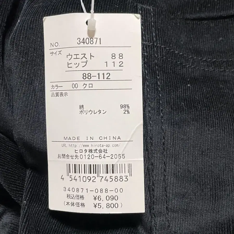 7번째 상품 이미지