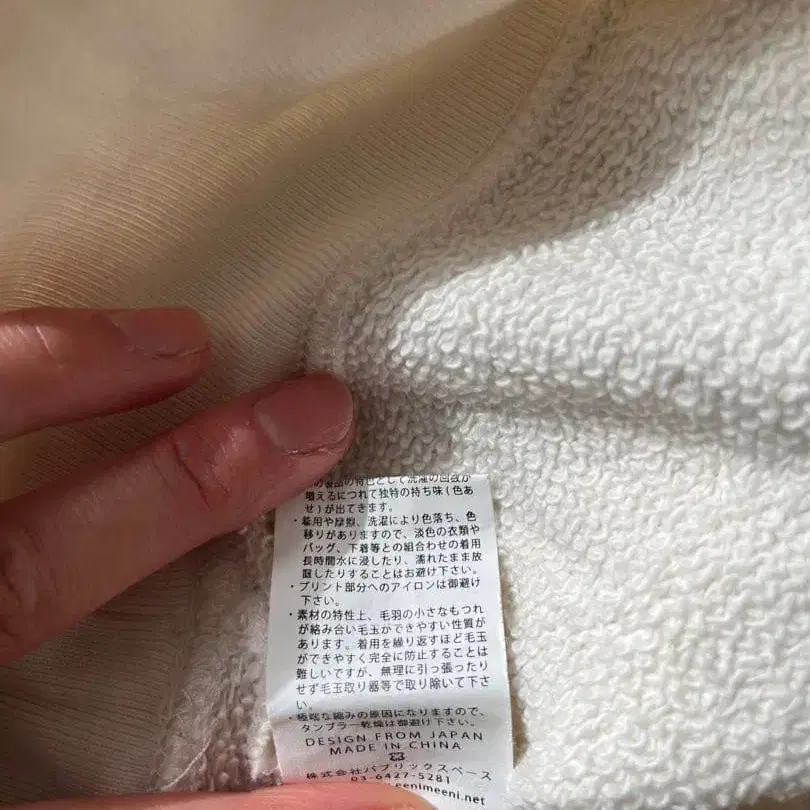 7번째 상품 이미지