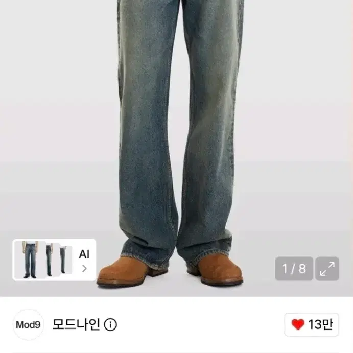 모드나인 sunny subway 서니서브웨이 30