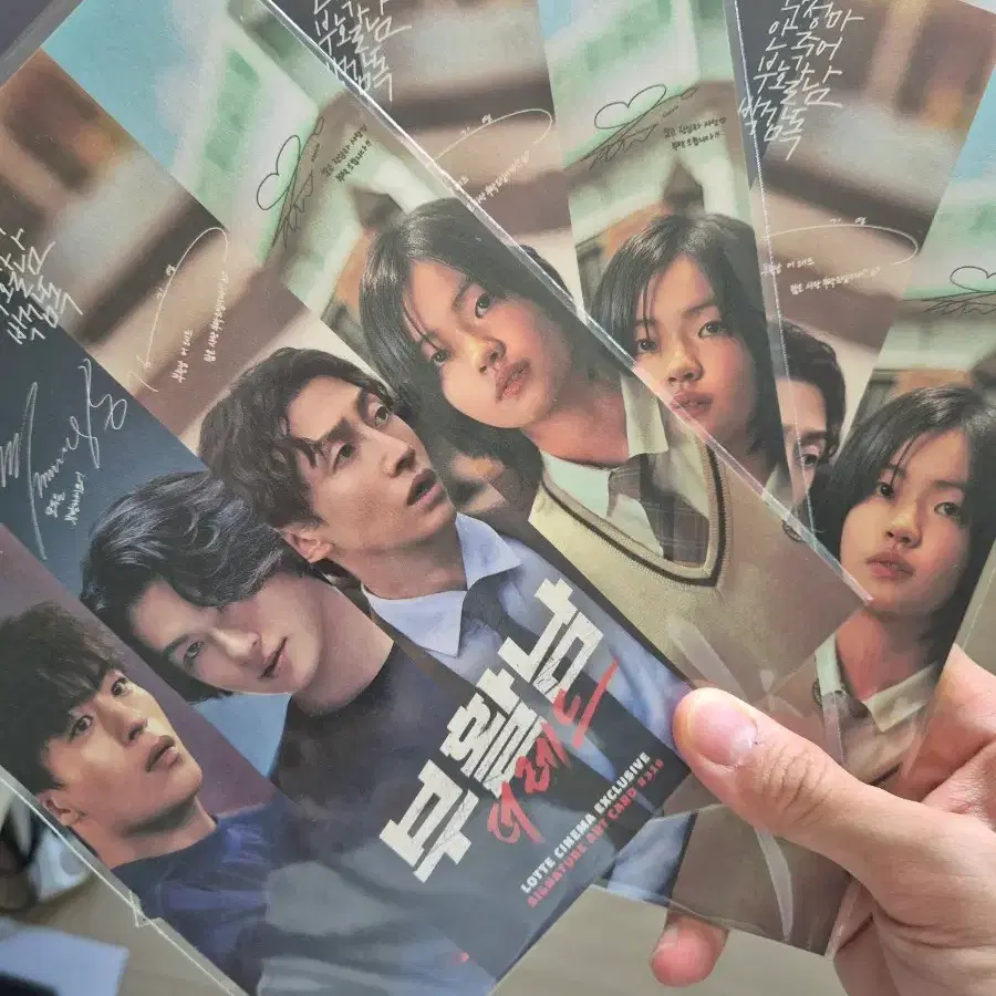 영화 부활남 시그니처 아트 카드 롯데시네마 한정판 총 3장 보유