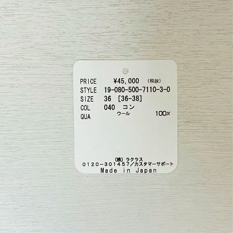 7번째 상품 이미지
