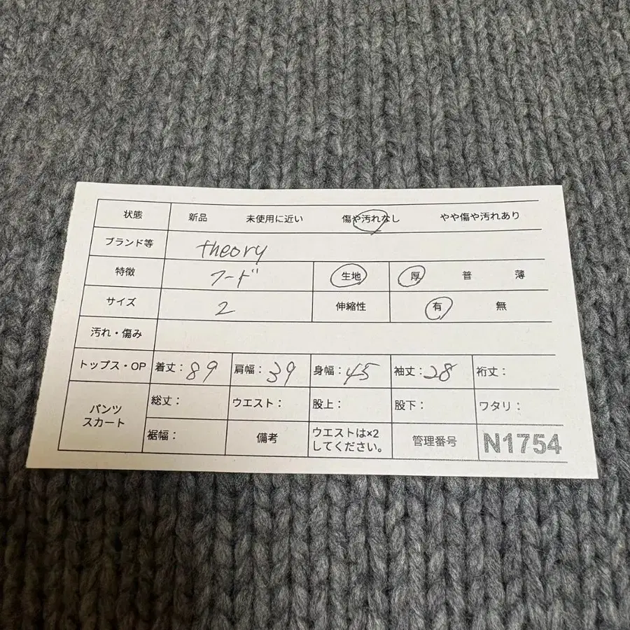 10번째 상품 이미지