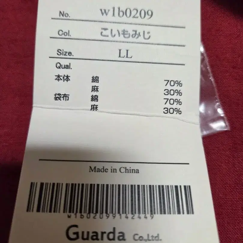 7번째 상품 이미지