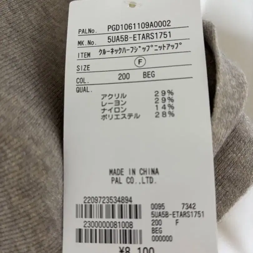 9번째 상품 이미지