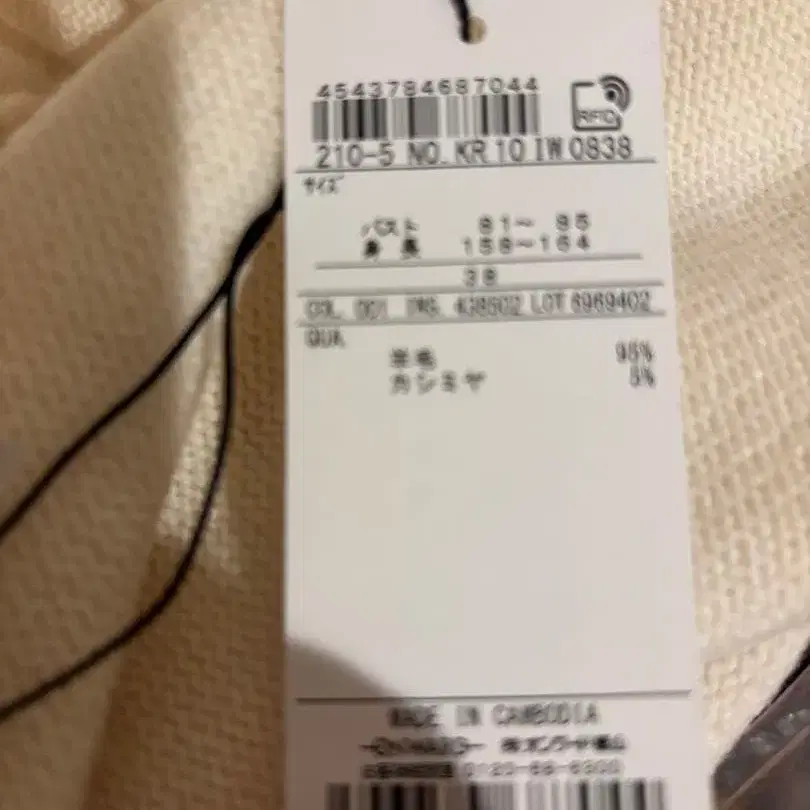 7번째 상품 이미지