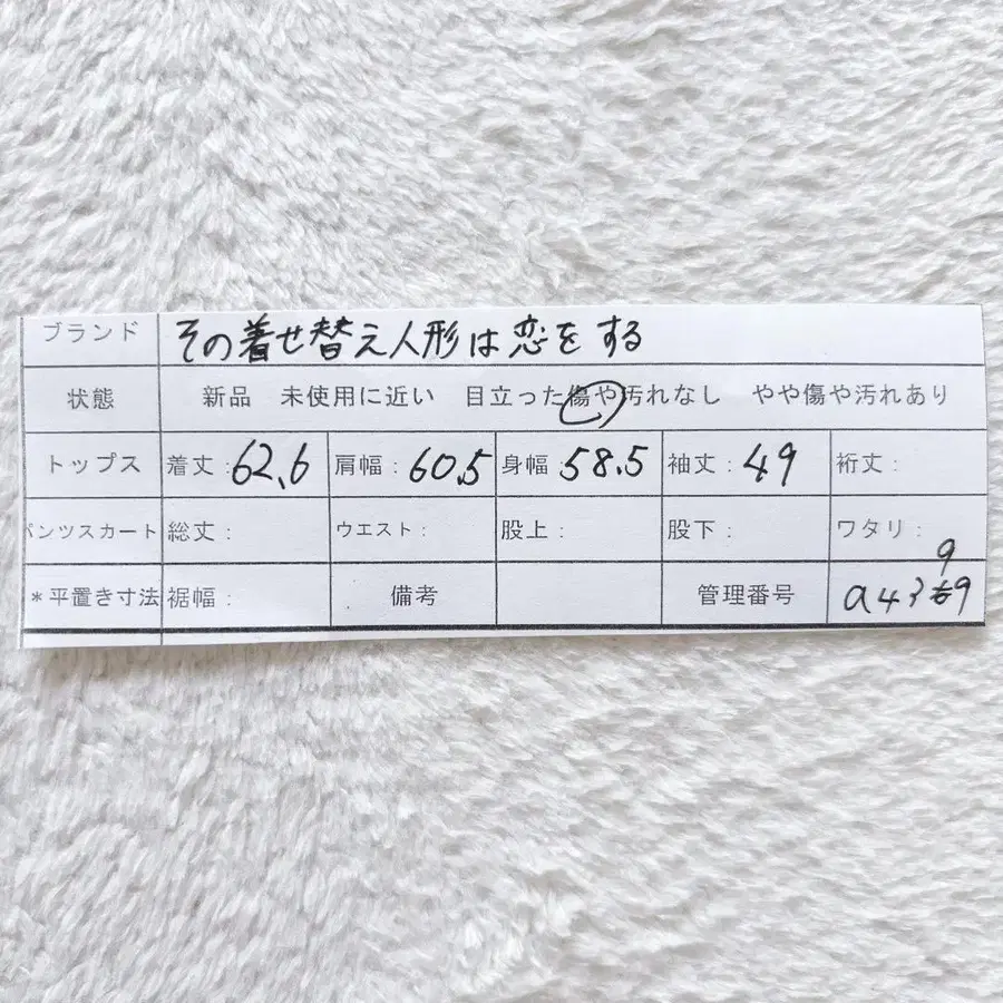 11번째 상품 이미지