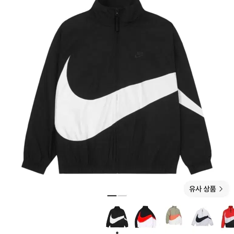 나이키 바람막이