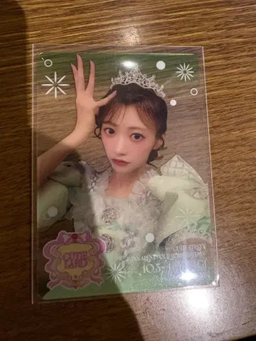 CUTIE STREET 이타쿠라 카나 센다이 한정판 지역별 트레이딩 카드 미야기