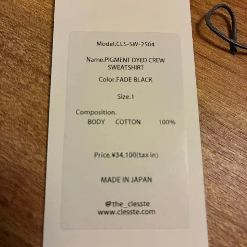 2번째 상품 이미지