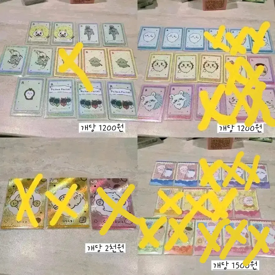 먼작귀 나가노 nagano 포토카드 치이카와 하치와레 우사기 쿠리만쥬 모몽가 시사 카니