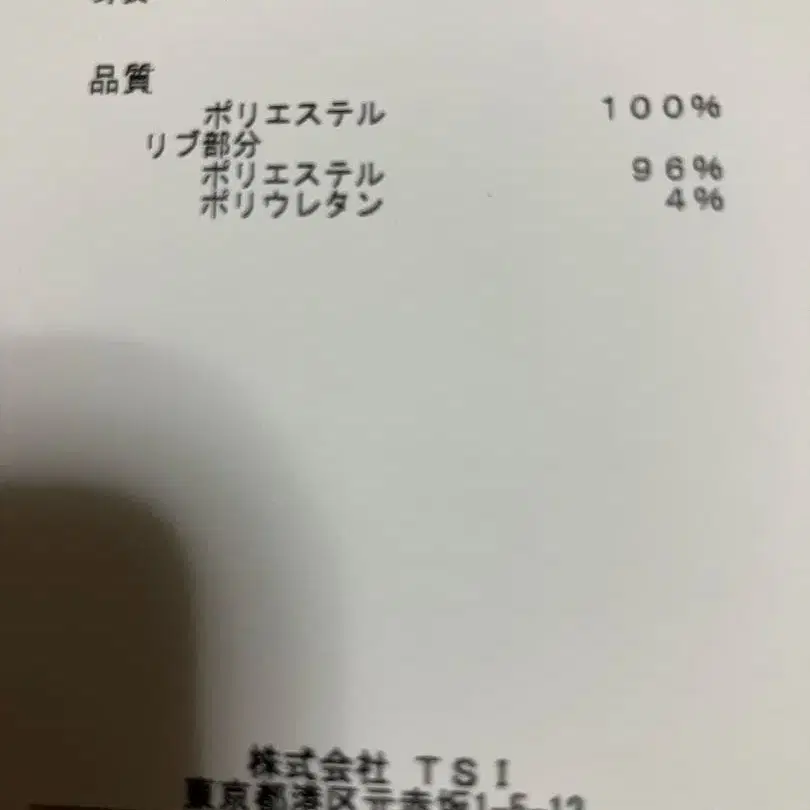 4번째 상품 이미지