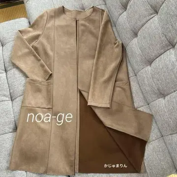 미사용 noa-ge PALBELLE 브라운 노카라 코트 L 사이즈