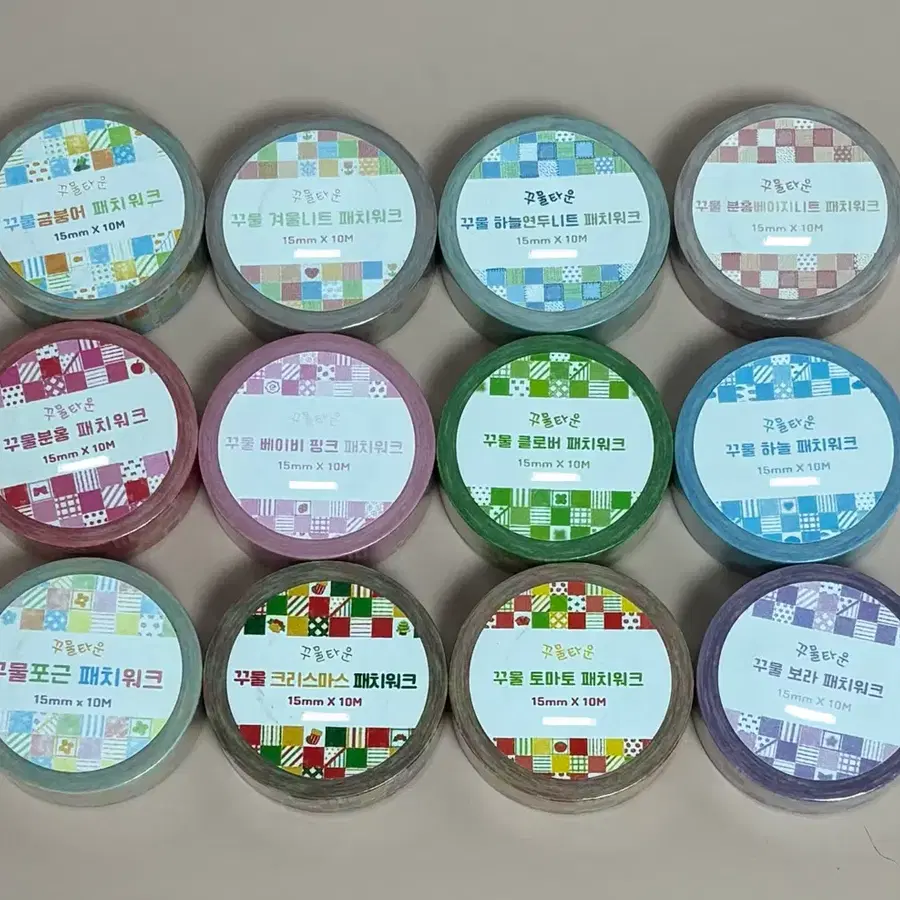 [12종set]꾸물타운 패치워크 마테