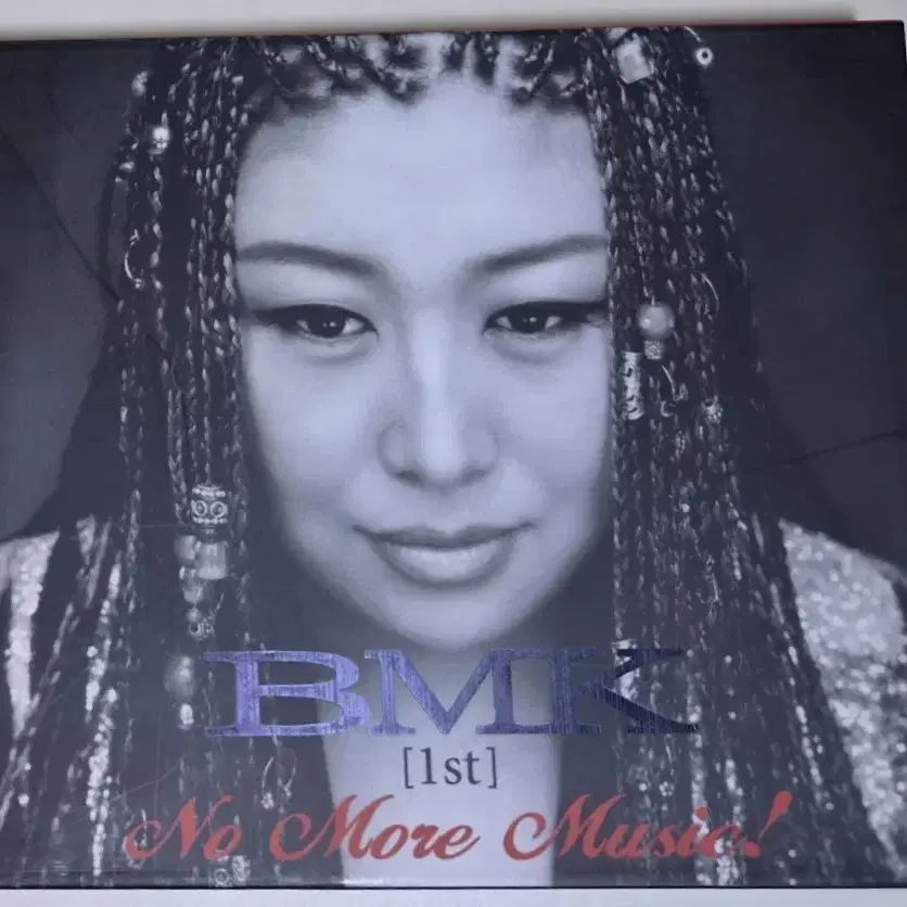 BMK 1집 (개봉 CD)