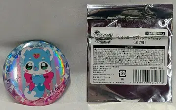 주식회사 산와 레인보우 캔뱃지 컬렉션 슈슈탕